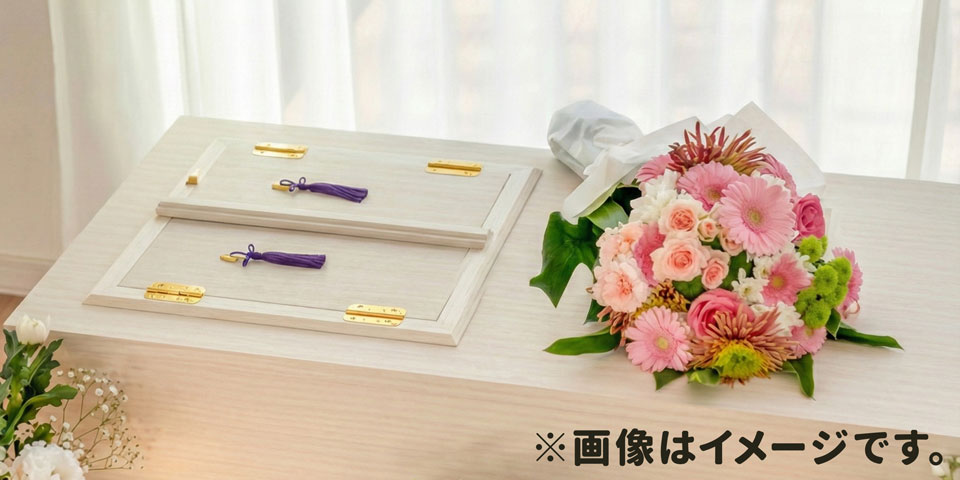 棺上花束
